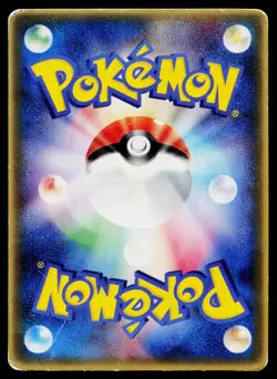 Chikorita 028/PCG-P Promo Mcdonald's Pokemon Japanese Heavily Played - Image 2