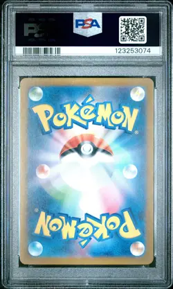 2025 POKEMON JPN SV-P PROMO ILLUSTRATION CONTEST 2024 #242 PIKACHU PSA 10 - Image 2