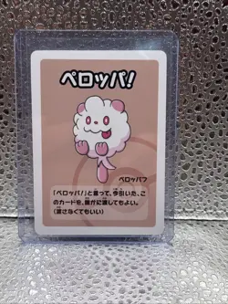 Pokemon Old Maid Super High Tension: Swirlix (Japanese) Rare - Image 1