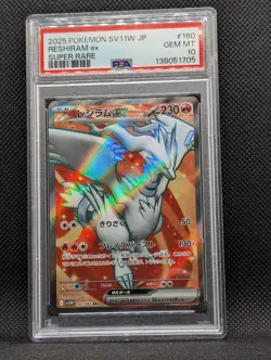 2025 POKEMON JAPANESE SV11W-WHITE FLARE SUPER RARE #160 RESHIRAM EX PSA 10 - Image 1