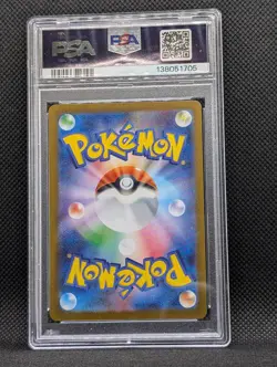 2025 POKEMON JAPANESE SV11W-WHITE FLARE SUPER RARE #160 RESHIRAM EX PSA 10 - Image 2