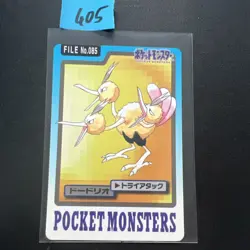 1997 POKEMON JAPANESE BANDAI CARDDASS FILE NO.085 DODRIO - Image 1