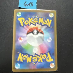 Kingambit AR 089/078 SV1S Scarlet ex - Pokemon Card Japanese - Image 2
