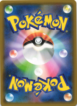 Raikou 034/150 GX Ultra Shiny Star sm8b Japanese Cracked Ice Holo Pokemon Card - Image 2