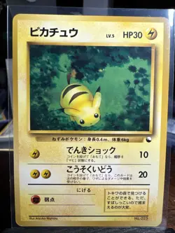 1998 Pokemon BABY PIKACHU Japanese QUICK STARTER Gift Set PROMO Card No. 025 NM+ - Image 1