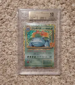 BSG 10 Venusaur Holo #002 Pokemon Promo Card Pack 25th Anniversary Japanese JP - Image 1