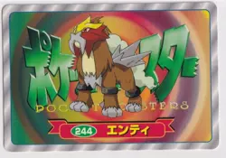 Pokemon Entei No. 244 Topsun 3D Card "Fire Spin" - Image 2