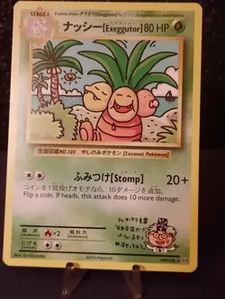 EXEGGUTOR - Japanese Bilingual Pokemon Card - Secret Rare 109/108 - - Image 1