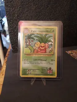 EXEGGUTOR - Japanese Bilingual Pokemon Card - Secret Rare 109/108 - - Image 3