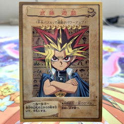 Yugi Moto 2 Bandai Japanese Yugioh Card ~ MP - Image 1