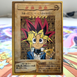 Yugi Moto 1 Bandai Japanese Yugioh Card ~ MP - Image 1