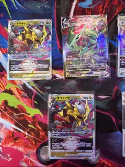 LOT OF 6 RRR JAPANESE POKEMON CARDS! Near Mint Vstar And Vmax - Image 2