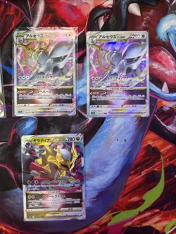 LOT OF 6 RRR JAPANESE POKEMON CARDS! Near Mint Vstar And Vmax - Image 3