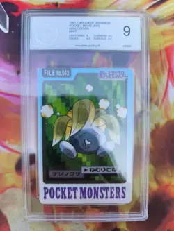 Pokemon Card Japanese Myrapla Oddish Carddass Pocket Monsters 1997 PSA PGS 9 - Image 2