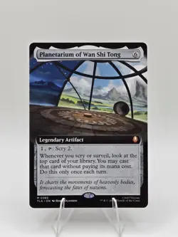 Planetarium of Wan Shi Tong (Extended Art) Avatar: The Last Airbender Regular NM - Image 1