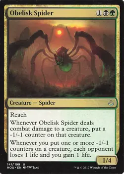 Obelisk Spider U Hour of Devastation 141 LP - Image 1