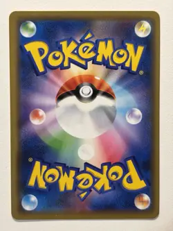 Pokemon Card Armored Mewtwo 365/SM-P Promo Holo Rare Japanese - Image 2
