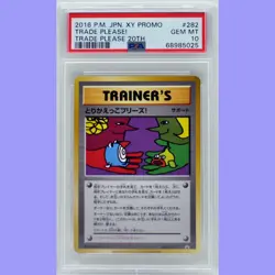 Pokemon Japanese Let's Trade Please! 282/XY-P 20th Promo PSA 10 Gem Mint - Image 1
