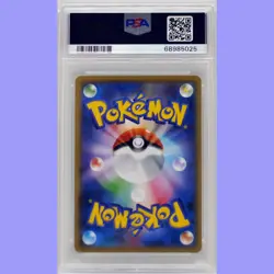 Pokemon Japanese Let's Trade Please! 282/XY-P 20th Promo PSA 10 Gem Mint - Image 2