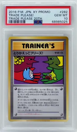Pokemon Japanese Let's Trade Please! 282/XY-P 20th Promo PSA 10 Gem Mint - Image 3