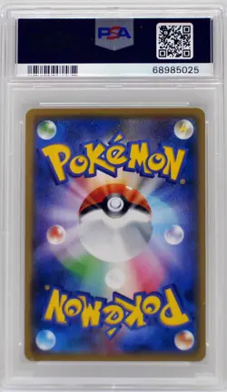 Pokemon Japanese Let's Trade Please! 282/XY-P 20th Promo PSA 10 Gem Mint - Image 4