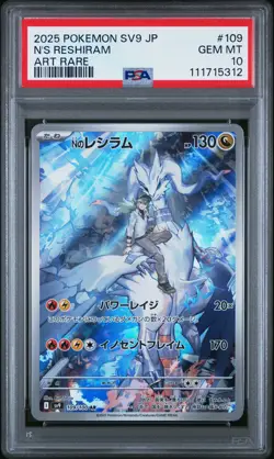2025 POKEMON JPN SV9-BATTLE PARTNERS ART RARE #109 N'S RESHIRAM PSA 10 - Image 1
