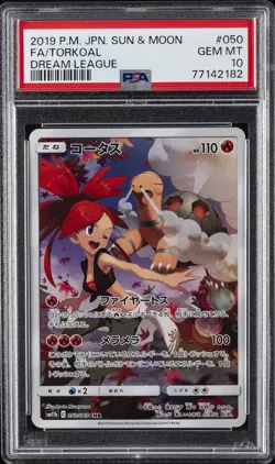 2019 POKEMON JPN SUN & MOON DREAM LEAGUE #050 FULL ART/TORKOAL PSA 10 - Image 1