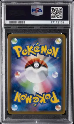 2019 POKEMON JPN SUN & MOON DREAM LEAGUE #050 FULL ART/TORKOAL PSA 10 - Image 2