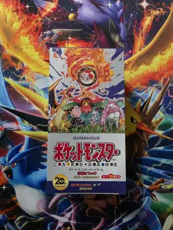 POKEMON SEALED 20TH ANNIVERSARY CP6 1ST EDITION BOOSTER BOX, JAPANESE - Image 1