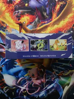 POKEMON SEALED 20TH ANNIVERSARY CP6 1ST EDITION BOOSTER BOX, JAPANESE - Image 2