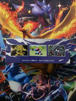 POKEMON SEALED 20TH ANNIVERSARY CP6 1ST EDITION BOOSTER BOX, JAPANESE - Image 3