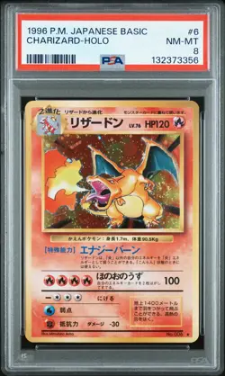 PSA 8 NM-MT ✨ - 1996 Pokemon Charizard Base Set Japanese Holo - Image 3
