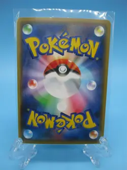 Single Strike Urshifu 55/70 Holographic Japanese Matchless Fighters Pokemon NM - Image 2