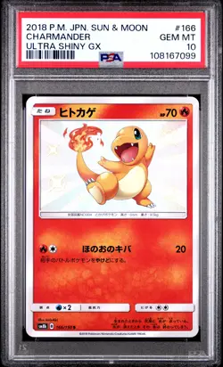 2018 Charmander #166 PSA 10 Ultra Shiny GX Japanese Graded Card - Image 1