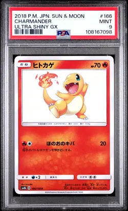 2018 Charmander #166 PSA 9 Ultra Shiny GX Japanese Graded Card - Image 1