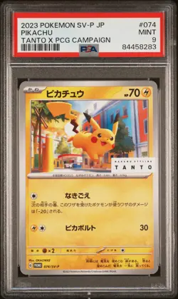 2023 Tanto Pikachu 074 PSA 9 Promo Japanese Pokemon Graded Card - Image 1