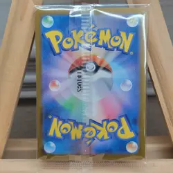 (Sealed) Tohoku Pikachu 260/SV-P Pokemon Center Promo 2025 Japanese Card USA - Image 4