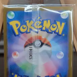 (Sealed) Tohoku Pikachu 260/SV-P Pokemon Center Promo 2025 Japanese Card USA - Image 5