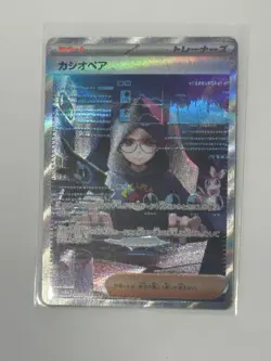 091-064-SV6A-B - Pokemon Card - Japanese - Cassiopeia - SAR - Image 1