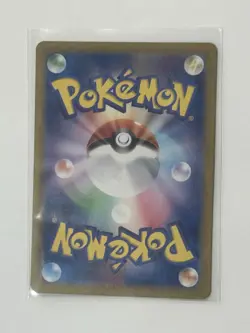 091-064-SV6A-B - Pokemon Card - Japanese - Cassiopeia - SAR - Image 2