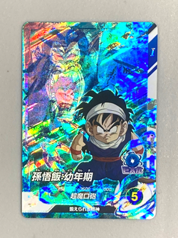 Son Gohan - PUR SDV3-PUR2 - Dragon Ball Super Divers Card Japanese - Image 1