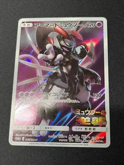 With tracking Armored Mewtwo 365/SM-P Full Art Movie Promo Japanese Pokemon Card - Image 1