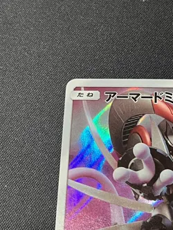With tracking Armored Mewtwo 365/SM-P Full Art Movie Promo Japanese Pokemon Card - Image 2