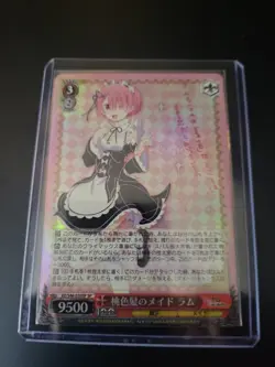 Weiss Schwarz / Maid with pink hair Ram Sign SP / Trading Cards / Collection - Image 1