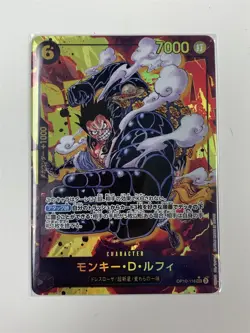 One Piece Card Game - Monkey D. Luffy OP10-118 - Alt Art SEC - Japanese - Image 1