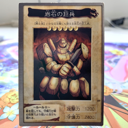Giant Soldier of Stone 59 Bandai Japanese Yugioh Card ~ MP - Image 1