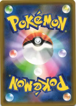 Raikou 034/150 GX Ultra Shiny SM8B Reverse Foil Japanese Pokemon Card NM - Image 2