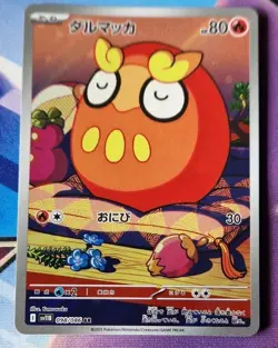 Pokemon Card Darumaka AR 098/086 sv11B Black Bolt Japanese NM-Mint ART Rare TCG - Image 1