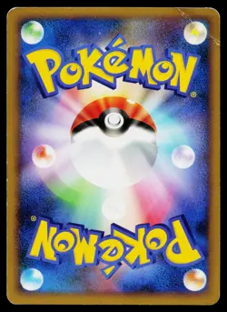 Grovyle 006/090 Non Holo Uncommon Advent of Arceus Pokemon Japanese HP - Image 2