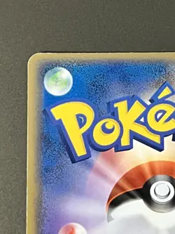 Milotic ex 004/015 | Quick Construction Pack | 1st Ed Holo | LP | JPN - Image 4